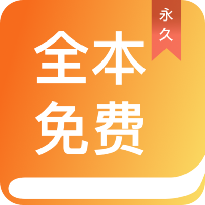 菲律宾 订餐 app_V7.57.56