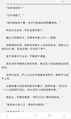 在菲律宾护照被公司扣押了怎么办，没有护照还可以回国吗？_菲律宾签证网